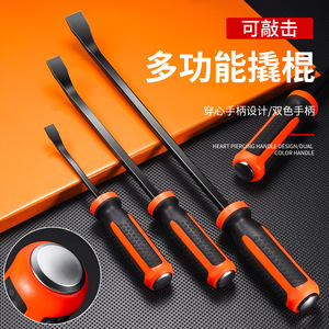 Yu Jian Multi Functional Pry Bar 8-24 Inch Chromium Vanadium Steel Nail <b>Puller</b> For Car Tire Repair - Product Image 1