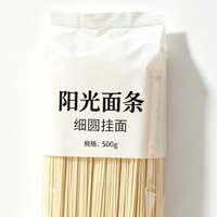 Sachet d'emballage pour nouilles à quatre soudures latérales, impression en héliogravure, pochette composite PET/PE de qualité alimentaire pour nouilles séchées/fraîches et spaghetti