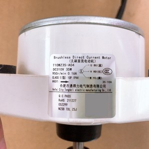 Motor CC sin escobillas Tongdeli T10WZ35 A04 35W 310V 950rpm para unidad exterior de aire acondicionado - Product Image 1