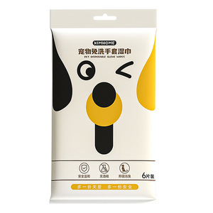 Pet Wet Wipes 100 Pcs Deep Cleaning For <b>Dog</b> And Cat <b>Bathing</b> Supplies Non Woven Fabric Massage Brush Set - Product Image 3