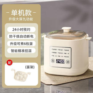 <b>Smart</b> Breakfast Maker Multi Functional Egg <b>Cooker</b> Steamer 300W 220V Electric Plastic Housing Home Use - Product Image 3