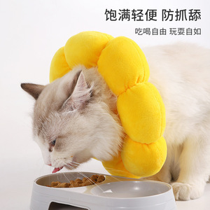 Elizabethan <b>Collar</b> Sunflowers Filled Cotton Prevent Licking Sweet Tasting Cat <b>Collar</b> <b>Pet</b> Chastity <b>Collar</b> Anti Biting Cat <b>Collar</b> - Product Image 2