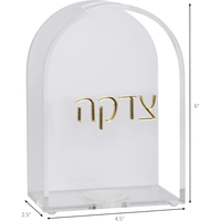 Boîte de dons de charité juive en acrylique, boîte de collecte en forme d'arche, boîte de charité Pushka en Lucite Judaica, personnalisable en usine
