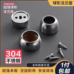 Stainless Steel Flange Pipe Seat 19 22 25 28 32 Mm Wall Mounted Towel <b>Bar</b> Support Horizontal Rust Resistant - Product Image 4