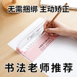 Pen Grip Corrector For Kids Writing Posture Trainer Plastic Handwriting Aid For Elementary School Students - Product Image 5