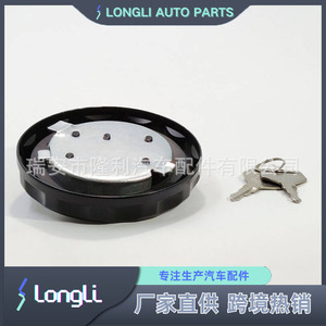 Cerradura de la tapa del tanque de combustible Mercedes-Benz 0004700305 para camiones de servicio medio con llaves - Product Image 4