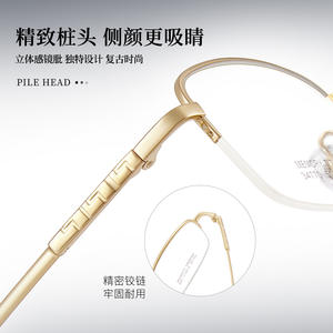 Montura de Gafas Rectangulares de Titanio Memory 34770 para Hombre, Lentes Acrílicas Semimontura, Ancho Medio, Origen Danyang - Product Image 5