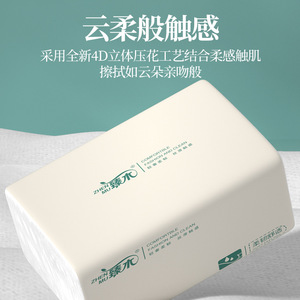 Papier absorbant Zhenmu, 500 feuilles par boîte, lot de 3, extra long, épais, pour usage domestique, papier de cuisine absorbant - Product Image 2