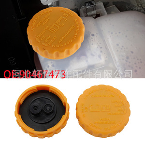 Xuanyou Auto Parts <b>Radiator</b> <b>Cap</b> 62mm 50mm 19mm For Opel Vauxhall Chevrolet Buick - Product Image 5
