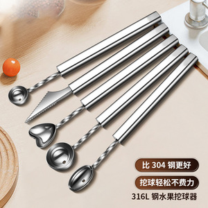 316 Stainless Steel Fruit Scooper Melon Baller Multi Function Tool For Fruit Vegetable Carving - Product Image 4