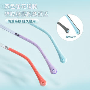 Monturas de Gafas Ovaladas para Niños At254, Lentes de Resina, Montura Completa, Cómodas para Miopía y Ambliopía, Origen Danyang - Product Image 2