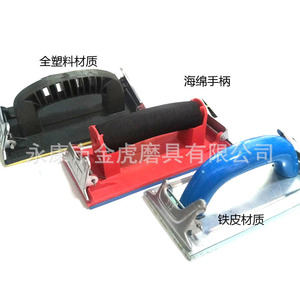 Support de ponçage Sky Eagle rectangulaire 150 mm en plastique pour ponçage manuel des murs en béton - Product Image 2