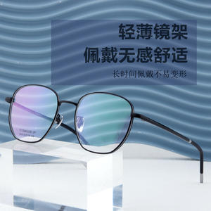 Montures de lunettes rétro ovales en titane pur, unisexe, largeur moyenne, verres en résine Danyang 902 - Product Image 5