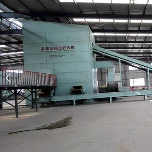 Máquina de reciclaje de residuos domésticos Línea de clasificación de residuos municipales - Product Image 1