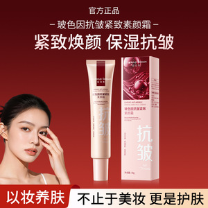 Crema BB de Maquillaje Ligero, Tamaño Regular, Antiarrugas e Hidratante para el Cuidado de la Piel - Product Image 4
