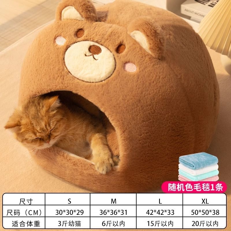 Taille L [Chatons jusqu'à 15 lbs] (Stock prêt, expédition rapide)