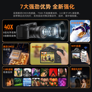 กล้องดิจิตอล R7H 75MP ซูมออปติคอล ถ่ายวิดีโอ 8K เซ็นเซอร์ CMOS แบบมิเรอร์เลส สีดำ - Product Image 5