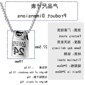 yunnique Collier pendentif en acier inoxydable Kobe Bryant Lakers 24 Jersey, cadeau unisexe - Product Image 2