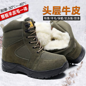 Bottes d'hiver pour hommes en cuir patchwork, antidérapantes, pour l'extérieur, à talon bas, doublées polaire, avec embout renforcé - Product Image 3