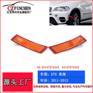 Luces Laterales BMW E70 2011-2013 X5 Especificaciones para Estados Unidos, Forma de Menisco, Reflectores Naranja, Luces de Señal de Giro en el Parachoques Delantero - Product Image 4