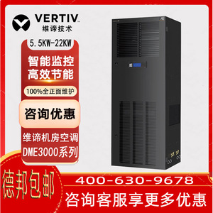 Aire Acondicionado Vertiv DME12MHP5 de 12.5 kW para Gabinetes Verticales, Control Preciso de Temperatura para Plantas - Product Image 4