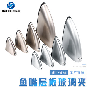 BETOCI Eagle Beak Glass Clip Zinc Alloy Brushed Gloss Adjustable For Glass Shelf Support Furniture Hardware - Product Image 2