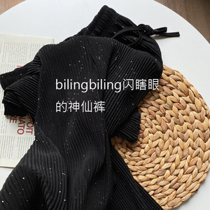 <span class=keywords><strong>Pantaloni</strong></span> larghi larghi in Chiffon estivo da <span class=keywords><strong>donna</strong></span> larghi a vita alta pieghettati a vita alta Casual in seta di ghiaccio drappeggiati lunghi - Product Image 3