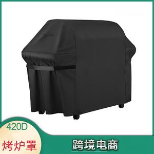 Housse de protection pour barbecue d'extérieur, anti-poussière et imperméable, accessoire essentiel pour votre station de barbecue - Product Image 5