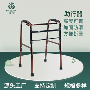 Walking Aid KY918 Aluminum Alloy Height Adjustable Lightweight Four Legged <b>Walker</b> For Elderly And <b>Disabled</b> - Product Image 5