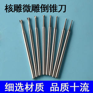 Fraise à pointe en carbure d'acier au tungstène, tige de 1,5 mm, longueur de 3,5 pouces, coupe droite pour le travail du bois, finition brillante - Product Image 5