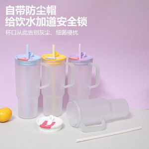 Shang Kou Ai 40oz Frosted Plastic Car Cup With Double Straw Reusable Travel Drinkware - Product Image 4