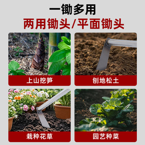 Houe de jardin en acier au manganèse Airi Shield, outil manuel durable pour la plantation de légumes et de fleurs et le désherbage en extérieur - Product Image 5