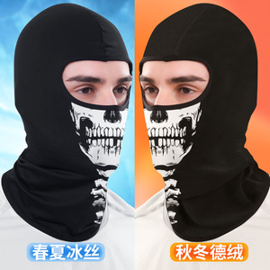 Masque de cyclisme respirant en soie glacée avec protection solaire, motif crâne craquelé, pour sports de plein air et cosplay d'Halloween - Product Image 3