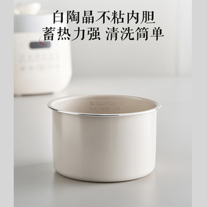 Supor Electric Pressure <b>Cooker</b> 2-3 Person Ceramic Non-Stick Inner Pot Digital Control <b>Multi</b> <b>Function</b> Cooking - Product Image 4