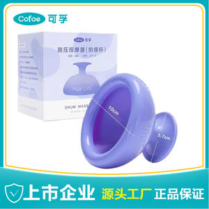 Ventosa de silicona Kefu para alivio del dolor de espalda, herramienta de masaje de control manual - Product Image 5