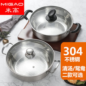 หม้อสแตนเลสขนาด 4.1 ลิตร-10 ลิตร พร้อมฝาปิด ใช้กับเตาแม่เหล็กไฟฟ้าได้ - Product Image 2