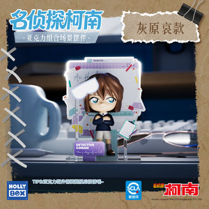 HOLLYBOX Detective Conan - Caja Sorpresa con Figuras Coleccionables de Acrílico de Kaito Kid, <span class=keywords><strong>Ran</strong></span> y Ai Haibara - Product Image 2