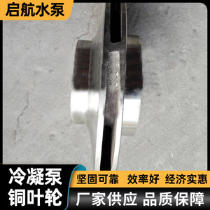 ใบพัดปั๊มสแตนเลสสำหรับอะไหล่ซ่อมปั๊มน้ำ - Product Image 5