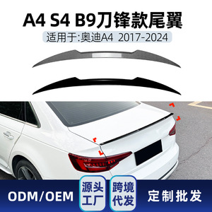 สปอยเลอร์หลังทรง Ducktail สำหรับ Audi A4 B9 S4 M4 ปี 2017-2024 สีดำ Piano Black ลายคาร์บอนไฟเบอร์ วัสดุ ABS สำหรับฝากระโปรงท้าย - Product Image 5