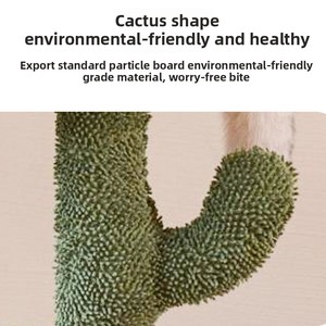 กรอบรังทรงหอคอยแมวแคคตัสแบบบูรณาการสำหรับลูกแมวขนาดเล็กวัสดุป่านศรนารายณ์ทนทานใหม่ล่าสุด - Product Image 3