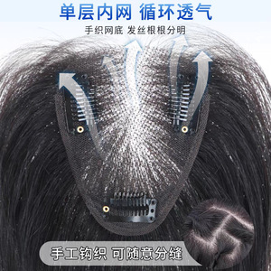 วิกผมแท้สำหรับผู้หญิง พร้อมหน้าม้าปัดข้าง ทรงสูง ปกปิดเต็มศีรษะ ดูเป็นธรรมชาติ สำหรับปกปิดผมหงอก - Product Image 4