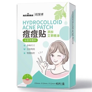 Haishi Hainuoai Zhicheng Patch anti-acné à l'artémisia, pansement hydrocolloïde, patch isolant artificiel contre l'acné, 36 patchs - Product Image 4