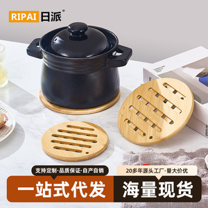 Ripai Bamboo Coasters Round Heat Insulating <b>Mats</b> For Cup Bowl Kitchen Use - Product Image 5