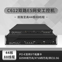 Zynshield 1U机架式服务器PVE ESXi CentOS Ubuntu英特尔至强E5V3 40Gbps QSFP + 3 PCIe X8插槽
