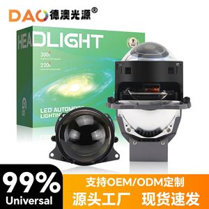 Phare de voiture LED JS10 à double faisceau, lentille 70W, démarrage rapide, éclairage intense et ciblé, mise à niveau universelle 12V - Product Image 5