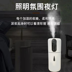Home <b>Humidifier</b> 4.1-6.0L Touch Screen Smart Sterilization Air Purifier For Office Desktop Use - Product Image 4