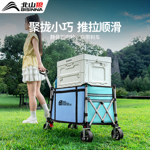 Bisina Camping <b>Trolley</b> <b>Foldable</b> 100kg Capacity Four Wheel Outdoor Picnic Travel Cart With Brake - Product Image 1