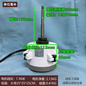 ชิ้นส่วนเครื่องปรับอากาศมอเตอร์กลางแจ้งรุ่น RD120HS20 1020578 ไฟฟ้า ความยาวเพลา 130 มม. สำหรับเครื่องปรับอากาศพานาโซนิค - Product Image 1