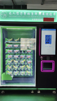 Duurzame Stalen Koelsysteem Vers Fruit & Groenten Munt/Qr Code/Token Betaling Automaat Met Sdk-Functie
