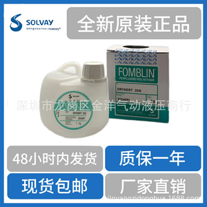 Aceite de Perfluoropoliéter Solvay Fomblin Drynert 25/6, 1 Kg, Lubricante Industrial - Product Image 5